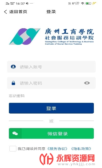 㹤Уapp, 㹤Уapp