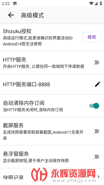 GKD��Ļ���app�ٷ���