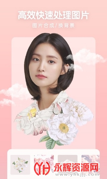 ��Ƭ��˴�������app, ��Ƭ��˴�������app