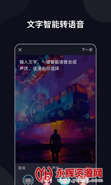 ��˵app, ��˵app