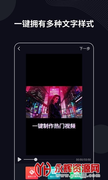 ��˵app, ��˵app