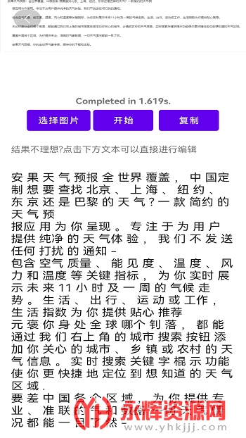 ����ɨ��app��׿�ֻ���