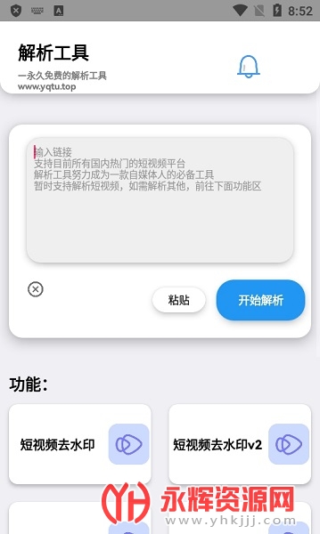 ���ܽ�������, ���ܽ�������