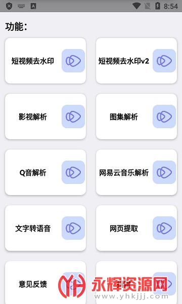 ���ܽ�������, ���ܽ�������