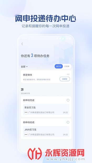 ��Ͷ��app��׿�ֻ���