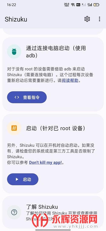 Shizuku׿appֻ