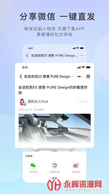 �������appԶ�̿���, �������appԶ�̿���