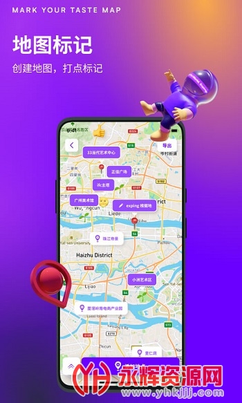 exping��׿��app�ֻ���