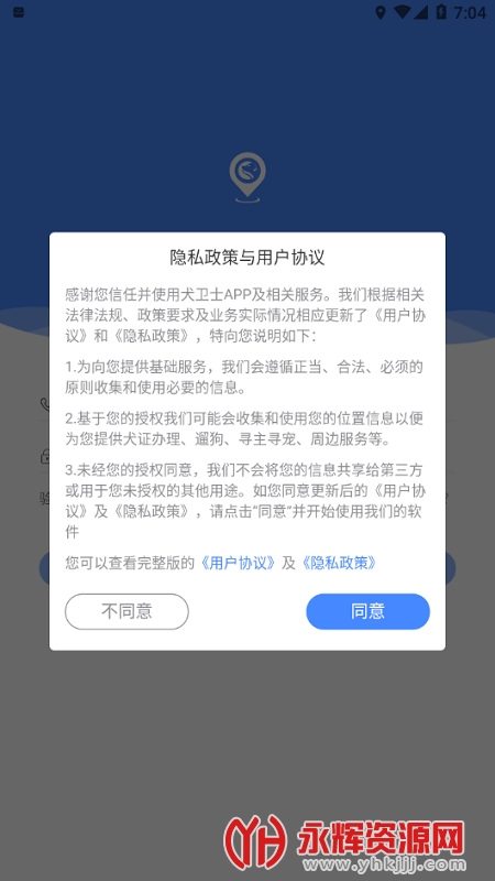 Ȯ��ʿapp�ٷ��������°�, Ȯ��ʿapp�ٷ��������°�