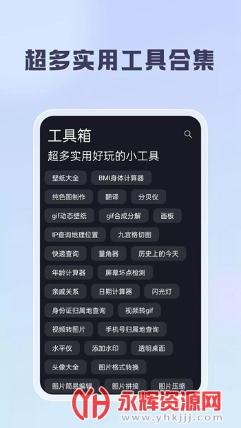 �����ƹ�����app�ٷ���