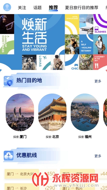 ���ź���app��׿��