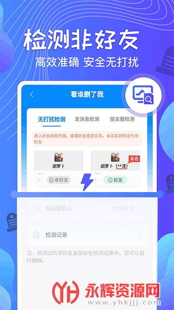 һ��Ⱥ��app�ٷ���