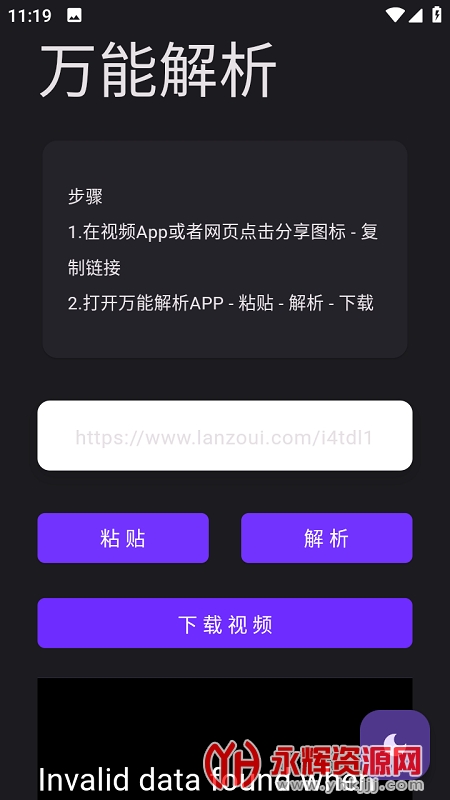 ���ܽ����ֻ���(����ȥˮӡ), ���ܽ����ֻ���(����ȥˮӡ)