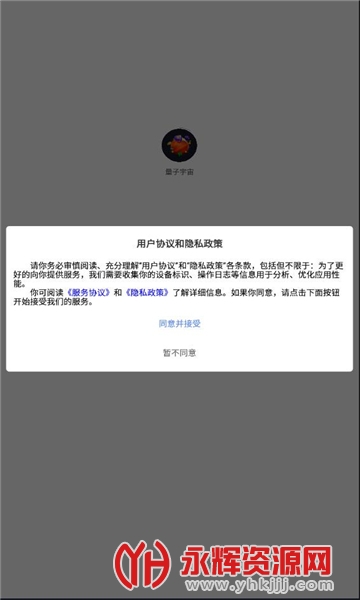 ��������app, ��������app