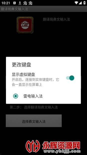 뷨appٷ