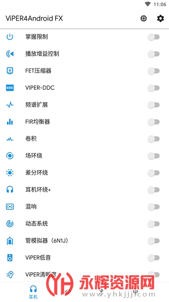 ViPER4Android FXЧ , ViPER4Android FXЧ