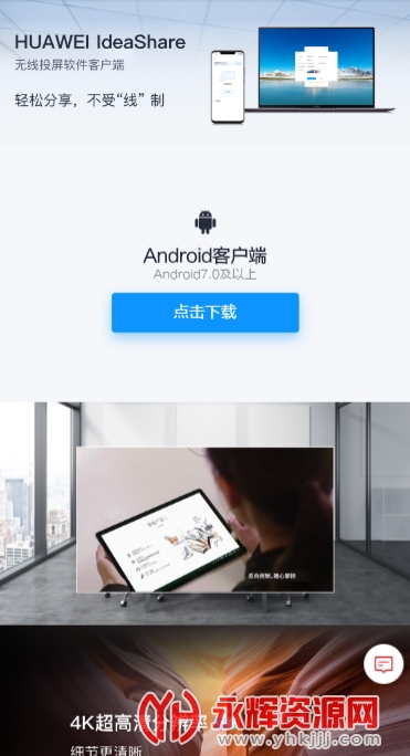 IdeaShare keyǻͶ, IdeaShare keyǻͶ