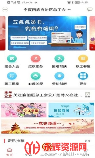 ������app���°汾