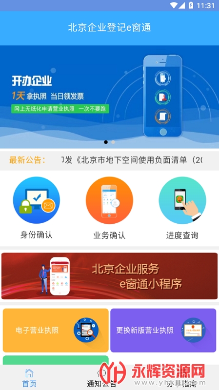 ������ҵ�Ǽ�e��ͨ�ֻ���, ������ҵ�Ǽ�e��ͨ�ֻ���