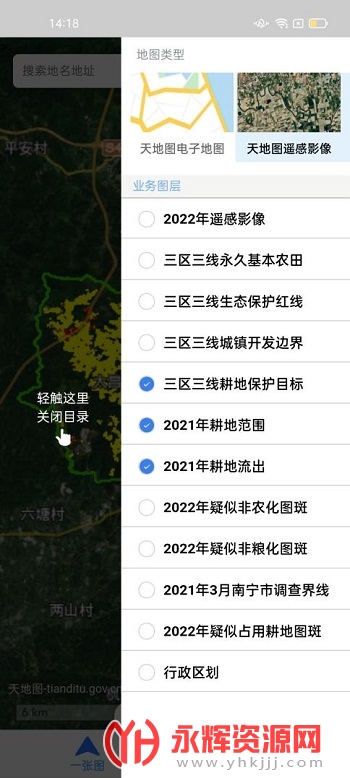 �߻���app�ٷ���(���м�)