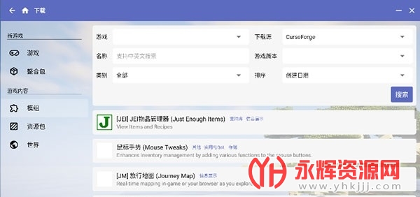 �ҵ������ֻ�Java������HMCL-PE, �ҵ������ֻ�Java������HMCL-PE