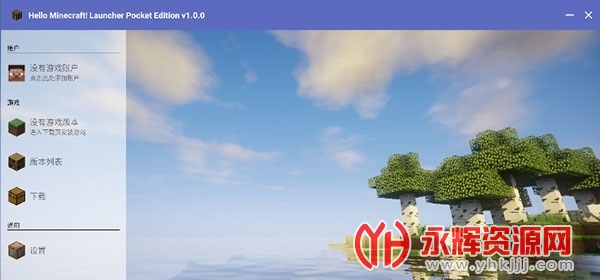 �ҵ������ֻ�Java������HMCL-PE, �ҵ������ֻ�Java������HMCL-PE