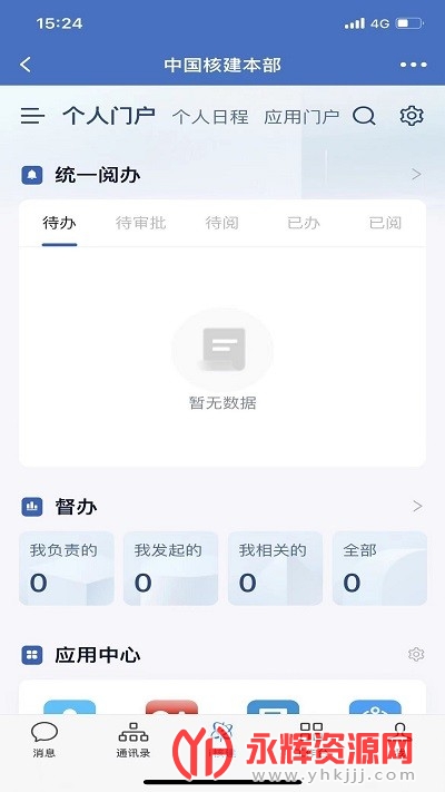 i˽app, i˽app