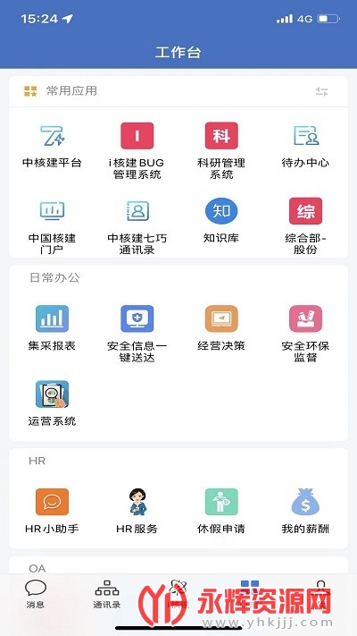 i˽app, i˽app