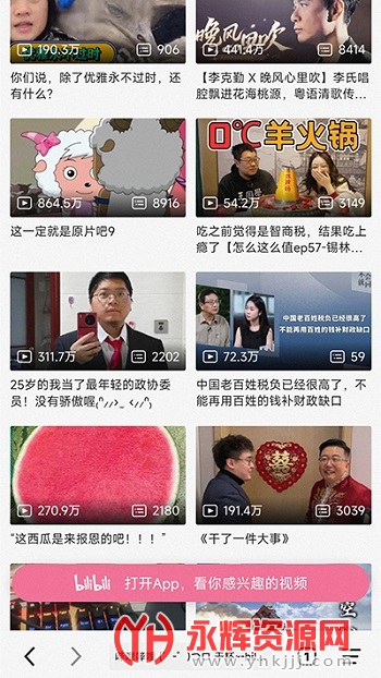 ��ǩ����app��׿�ֻ���