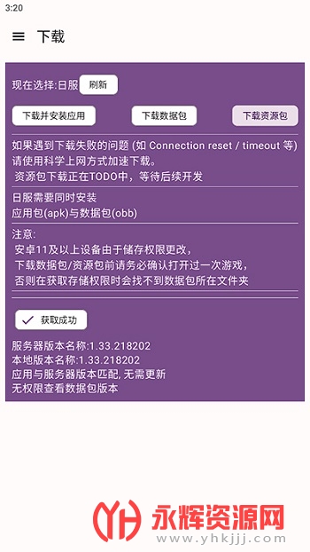 ����������Դ������app�ٷ���(BA��Դ������)