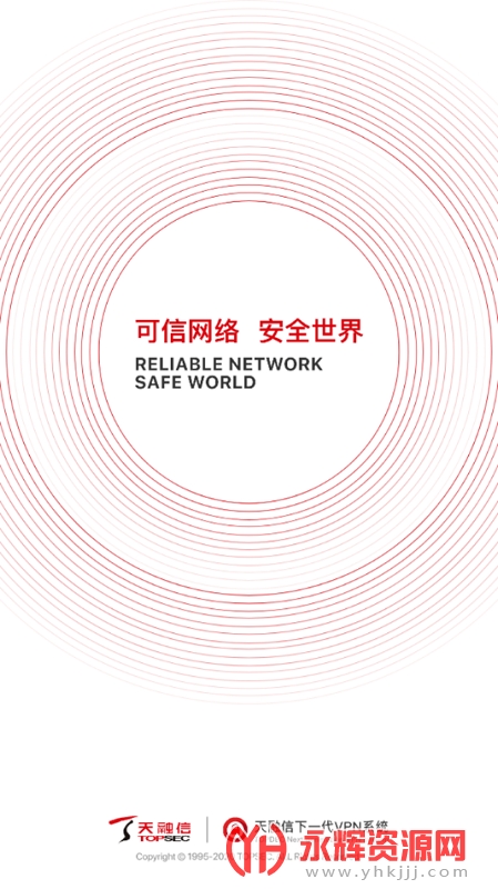 安全接入app, 安全接入app 安全接入app, 安全接入app