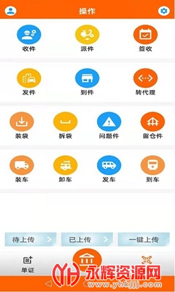 EYFƽ̨app��׿�ֻ���