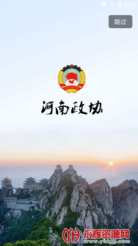 ������Эapp���عٷ���, ������Эapp���عٷ���