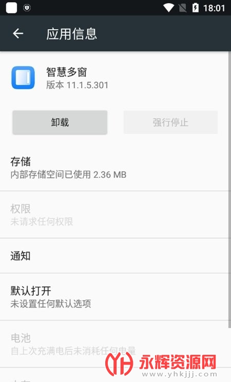 ��Ϊ�ǻ۶രӦ��, ��Ϊ�ǻ۶രӦ��