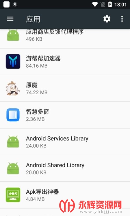 ��Ϊ�ǻ۶രӦ��, ��Ϊ�ǻ۶രӦ��