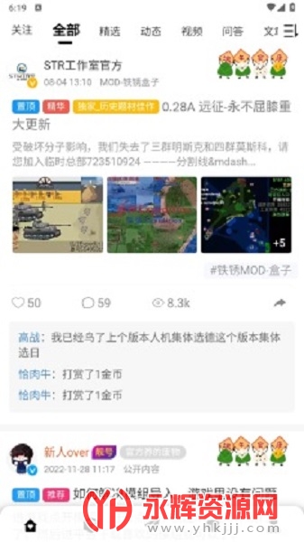 ĩ���������, ĩ���������