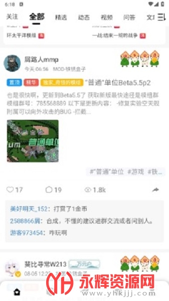 ĩ���������, ĩ���������