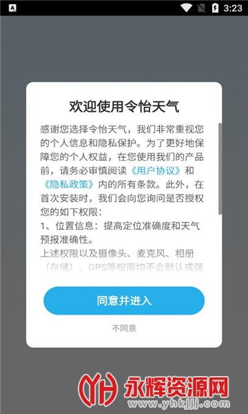 ��������, ��������