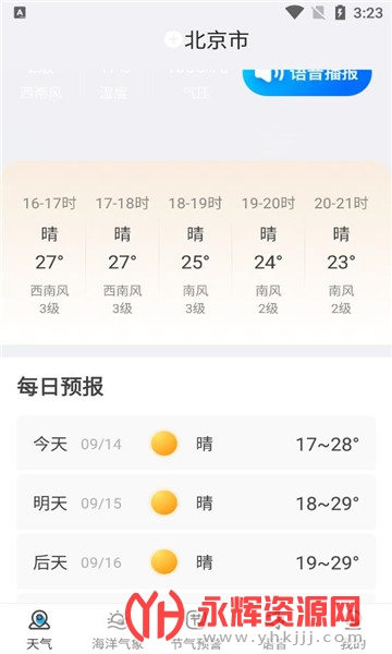 ��������, ��������