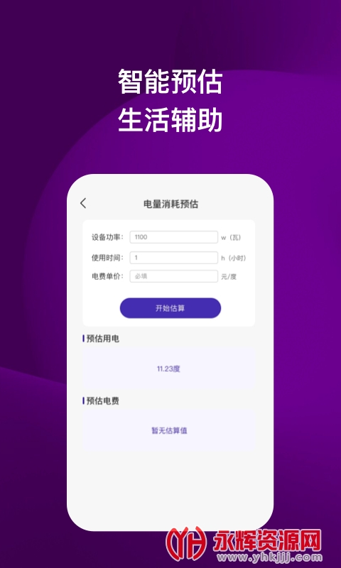 ��Ÿ��ȫ��ʿapp, ��Ÿ��ȫ��ʿapp