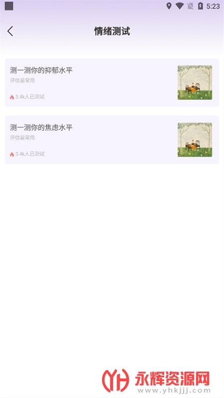 Growѹ���Բ�, Growѹ���Բ�