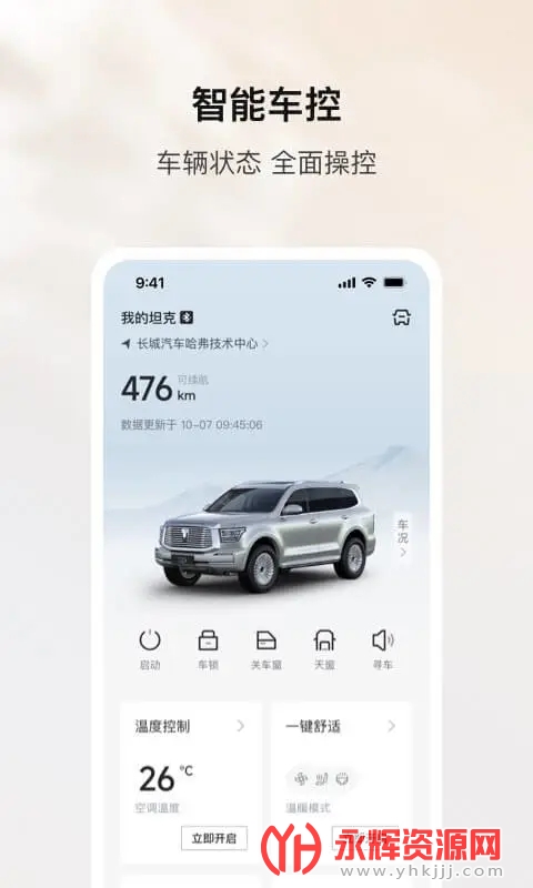 ̹��TANK, ̹��TANK