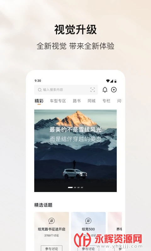 ̹��TANK, ̹��TANK