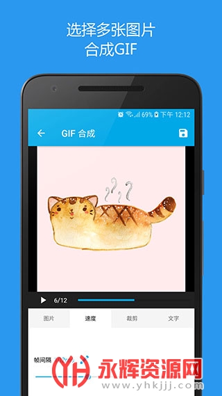 GIF���ְ�׿��, GIF���ְ�׿��