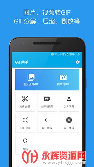 GIF���ְ�׿��, GIF���ְ�׿��