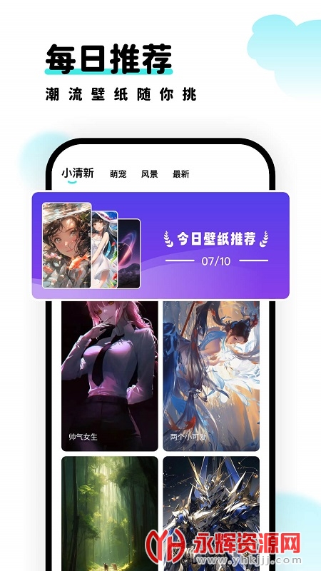 ������ֽapp, ������ֽapp