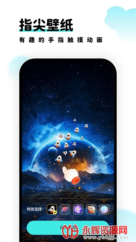 ������ֽapp, ������ֽapp