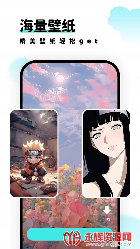 ������ֽapp, ������ֽapp