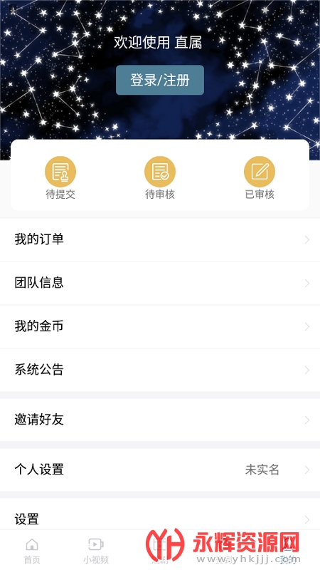 ֱapp, ֱapp
