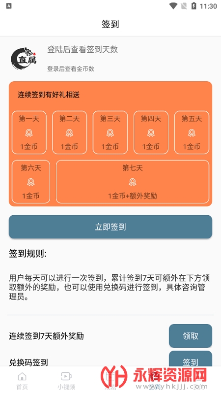 ֱapp, ֱapp